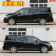 Suitable for Guishi quest car sticker pull pattern Elgrand gold waistline MPV decoration modified body sticker NV350
