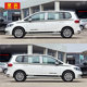Suitable for Volkswagen Touran L special decorative car stickers, body waistline color strips, modified door stickers, car flowers
