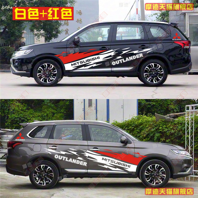 Suitable for Mitsubishi Outlander sticker racing car sticker