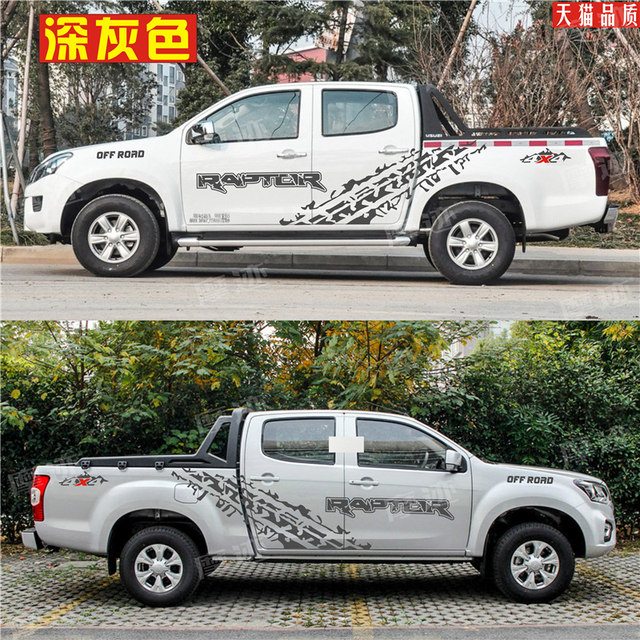 Jiangxi Isuzu d-max pickup truck stickers DMAX Suzutuorimai body modification decorative stickers