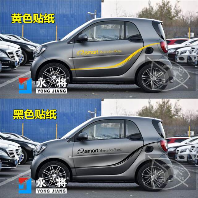 Specially used for Mercedes-Benz smart personalized car stickers, new smart smart modified car stickers, car stickers