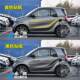 Specially used for Mercedes-Benz smart personalized car stickers, new smart smart modified car stickers, car stickers