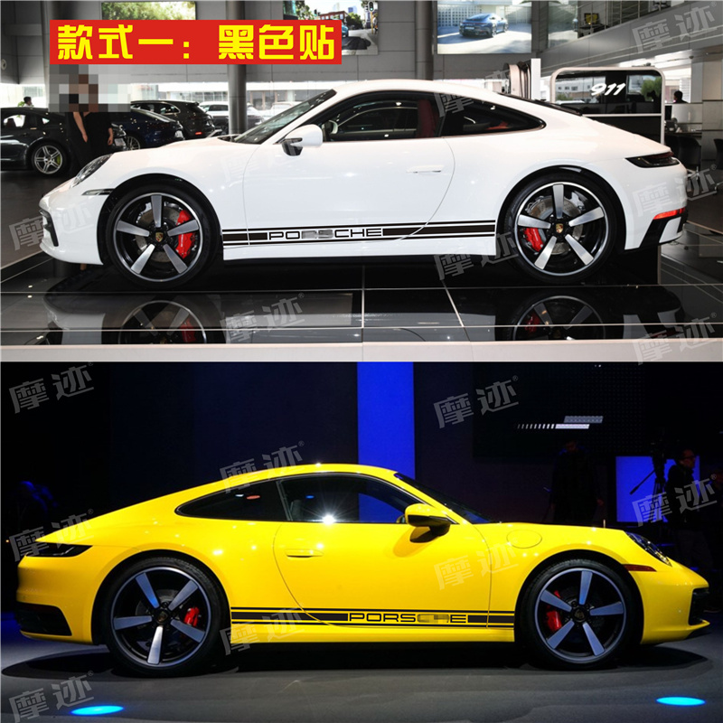 适用于保时捷911车贴拉花Carrera4S 992 GT3 Targa改装侧裙车身贴-图0