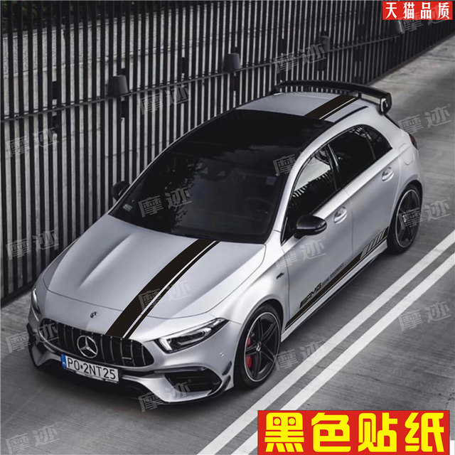 Suitable for Mercedes-Benz A45 car stickers A35A200LB180AMG modified body side skirt hood stickers