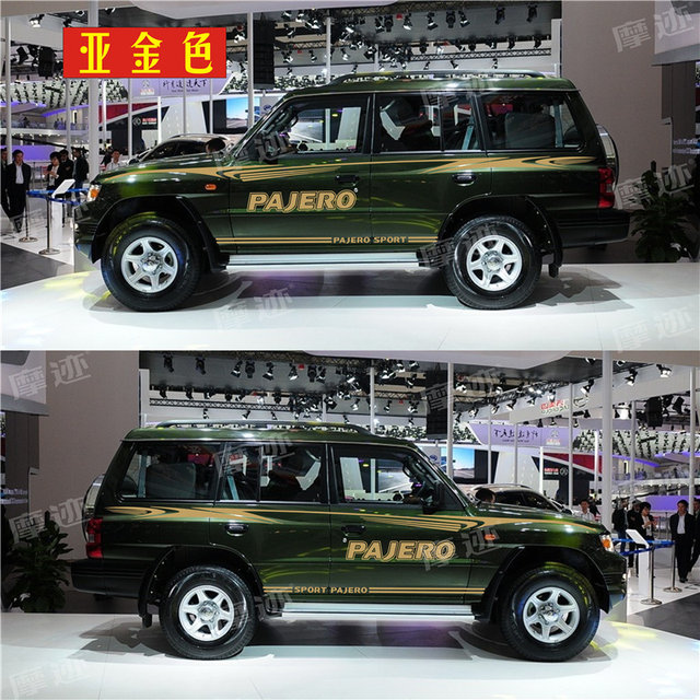 Mitsubishi Cheetah Black King Kong Car Stickers Personalized Stickers Cheetah Black King Kong Q6 Body Waistline Latte Art Modified Car Stickers