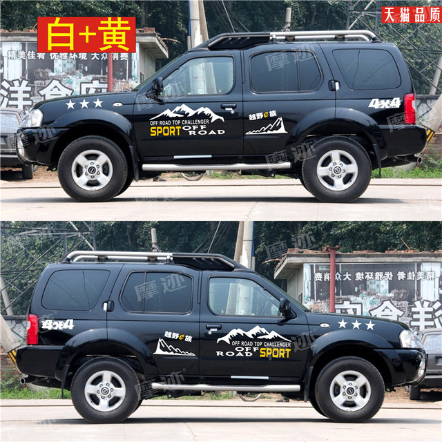 Suitable for Zhengzhou Nissan Paladin car decals, Odin car body modification, off-road stickers, mountain decorative strips