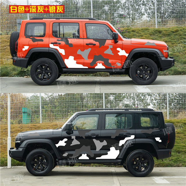 Camouflage Tank 300 car stickers, personalized car stickers, Harvard Big Dog off-road body color strip sticker decoration