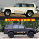 Suitable for Patrol Y61 car stickers 4500 4800 modified body waistline color strips Y60 car sticker decoration