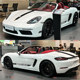 Suitable for Porsche 718 car sticker Boxster sticker Cayman Kaman decoration body side skirt hood flower