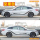 BMW 6 Series GT Sticker Line Car Sticker G32