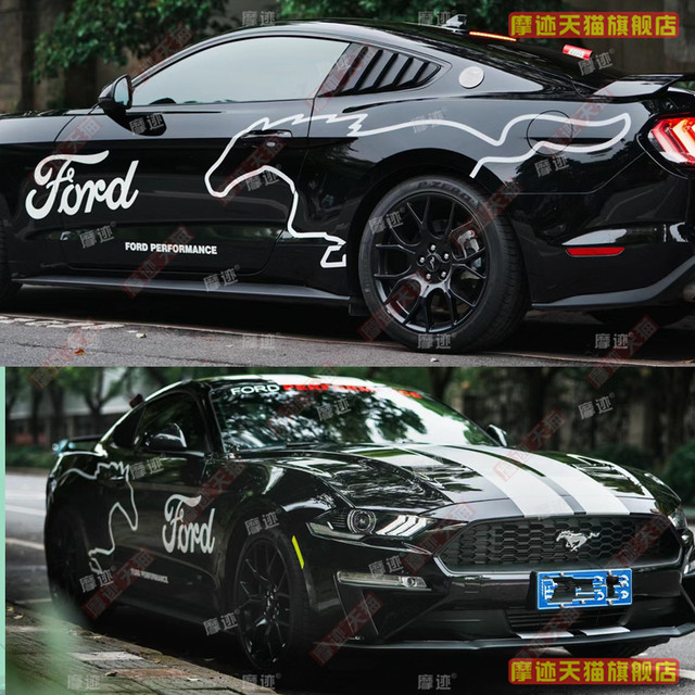 Ford Mustang Sticker Hood Pull Up Sticker Racing