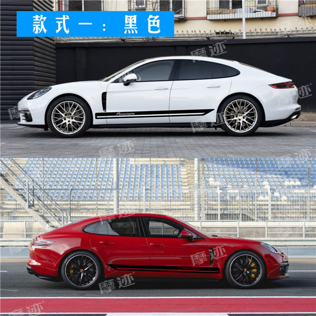 Porsche Panamera car stickers, Panamera modified decorative body side skirt stickers, hood stickers