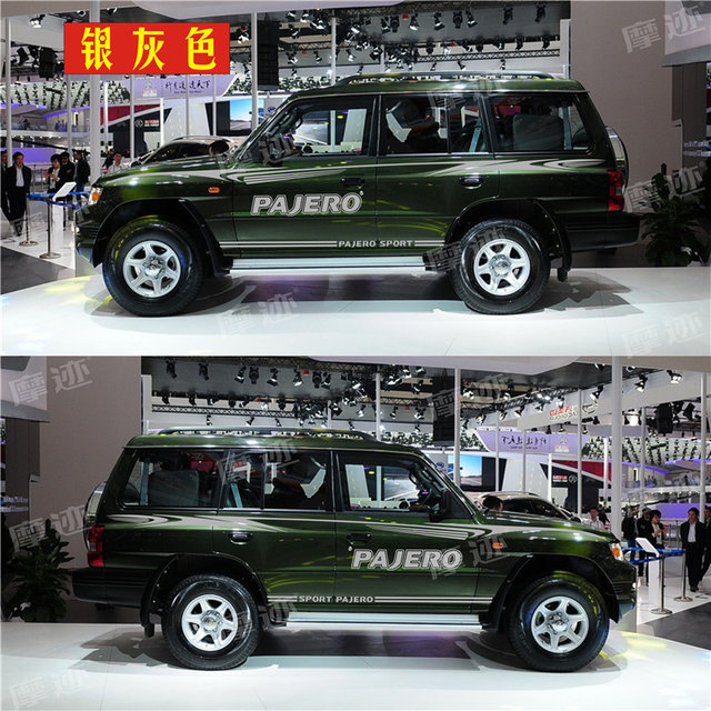 Mitsubishi Cheetah Black King Kong Car Stickers Personalized Stickers Cheetah Black King Kong Q6 Body Waistline Latte Art Modified Car Stickers