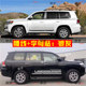 Suitable for Toyota Land Cruiser car stickers, land cruiser modification stickers, decorative body waistline color strip stickers