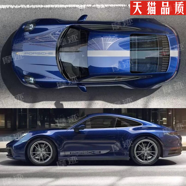 Suitable for Porsche 911 pull-up car stickers, carrera 997 body side skirt stickers, 992 hood modification
