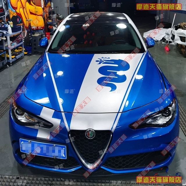 Alfa Romeo Giulia stickers car stickers