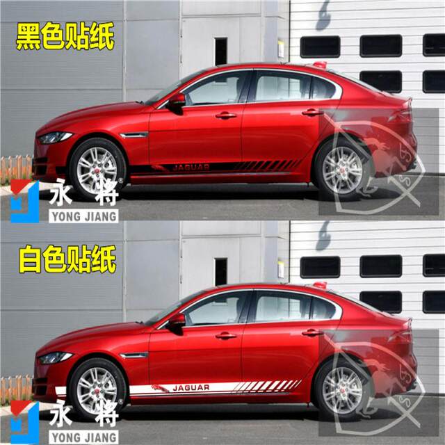 Suitable for Jaguar XEL car stickers XFL side skirt stickers XJ XE XF modified decorative stickers F-PACE