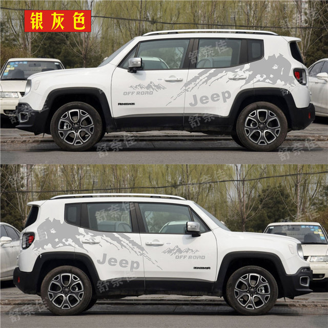Suitable for Jeep JEEP Renegade car stickers, free light personalized modified body stickers, guide color stickers