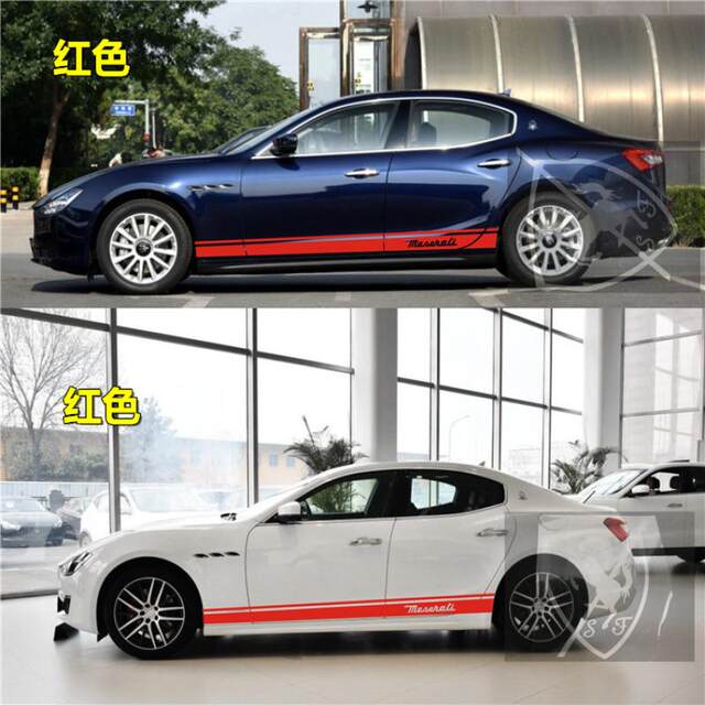 Maserati ghibli car stickers President GT body stickers Levante Ghibli modified side skirt stickers