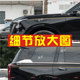 Suitable for the new GAC Trumpchi GS8 car decals, 22 models of GS8 special body gold waistline modified decorative stickers