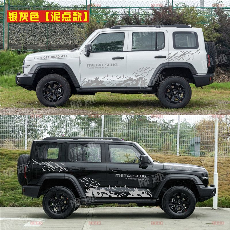 坦克300车身贴纸个性汽车贴花越野山峰改装饰贴泥点拉花彩条贴画