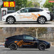 Suitable for Tesla Model Y car sticker pull pattern Model 3 modified body decoration side sticker door sticker