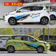 Suitable for Changan Benben e-star car decals mini mini modified body stickers racing decorative stickers