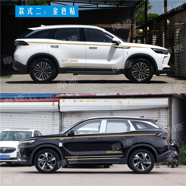 Suitable for Beijing BAIC X7 car stickers, beijing X7 modified body waistline stickers, color strip decoration