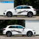 Suitable for Audi Q5L body color strips Q5 Q3 Q7 A3 Q2L modified decorative car stickers garland stickers
