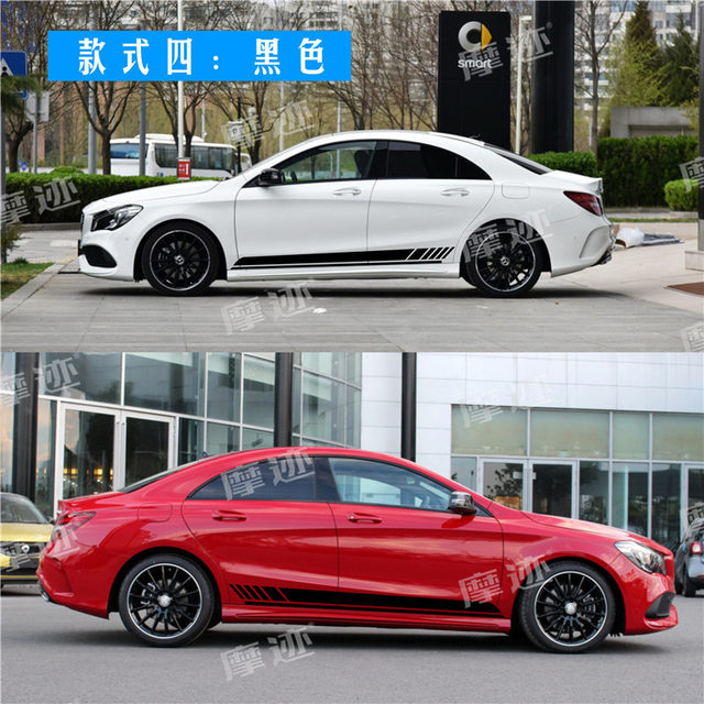 CLA35CLA45 Mercedes-Benz latte art modified decorative car sticker