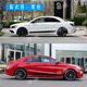 CLA35CLA45 Mercedes-Benz latte art modified decorative car sticker