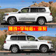 Suitable for Toyota Land Cruiser car stickers, land cruiser modification stickers, decorative body waistline color strip stickers