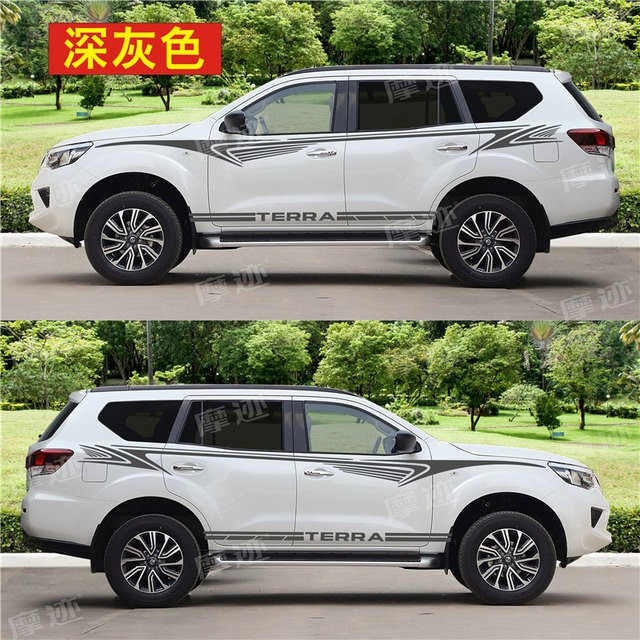 Suitable for Nissan Tuda car stickers, modification-specific side skirt stickers, body waistline color strip decoration stickers