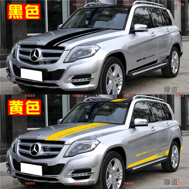 Suitable for Mercedes-Benz GLK300 car stickers, GLK260 body side skirt stickers, 200 modified hood decorative stickers