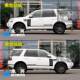 Suitable for Land Rover Freelander 2 car stickers, latte art modification stickers, body color strips, car decoration, door side skirt stickers
