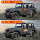English personalized car stickers Tank 300 body stickers FJ Cool Road Ze camping style Wrangler ONTHEWAY stickers
