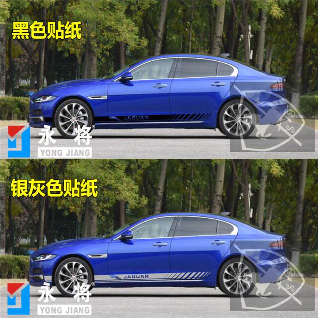 Suitable for Jaguar XEL car stickers XFL side skirt stickers XJ XE XF modified decorative stickers F-PACE