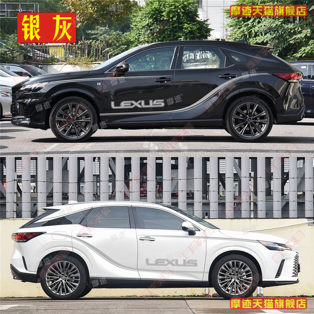 09-26 Lexus RX sticker sports latte art