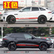 Suitable for Jaguar F-PACE car stickers, special modified body side skirt stickers, personalized door decoration stickers