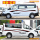 Ford new Transit T6 car decals, modified special personalized body color strip waistline stickers, Tourio car decals