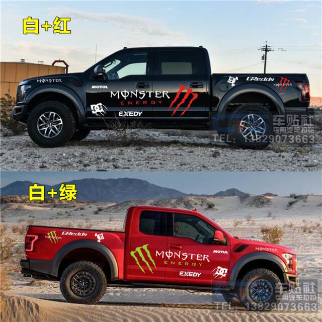 Suitable for Ford Raptor F150 car stickers, pull-up smooth road stickers, Chase T60 modification decoration, Fengjun 5 body color stickers