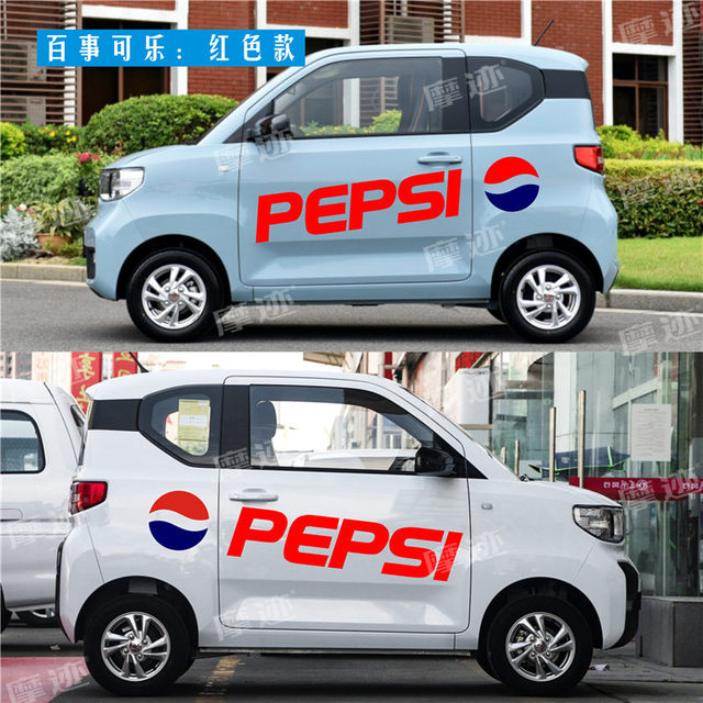 Suitable for Wuling Hongguang MINI EV car stickers Pepsi Coca-Cola latte art celebrity decorative car body stickers