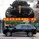 Suitable for Porsche Cayenne car stickers, Cayenne body side skirt stickers, Macan modified decorative hood stickers