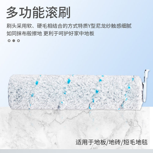 适配必胜洗地机配件Bissell 4代5代 2832z 2832 X7滚刷滤网清洁液 - 图0