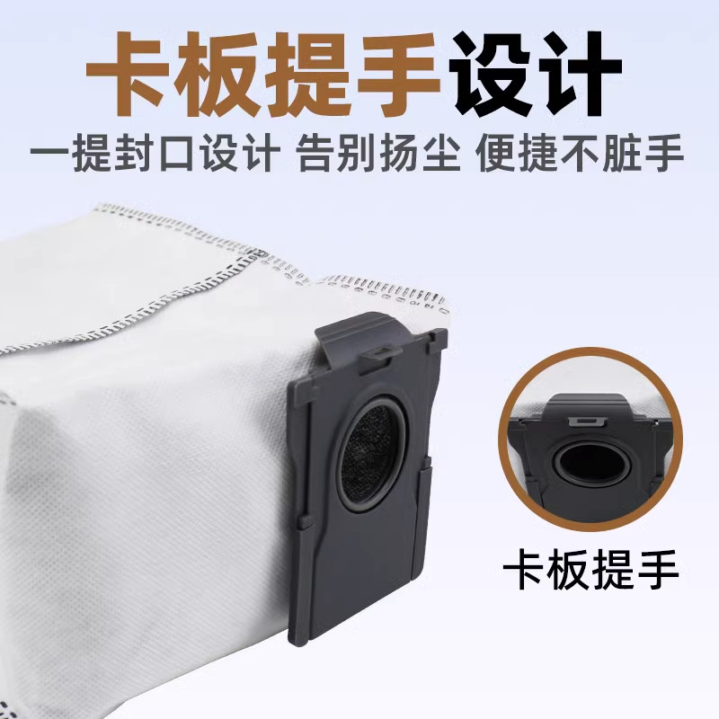 适配追觅配件X40Pro S30Pro Ultra超薄嵌入上下水版集尘袋,淘宝优惠券,粉丝福利购,淘宝优惠卷