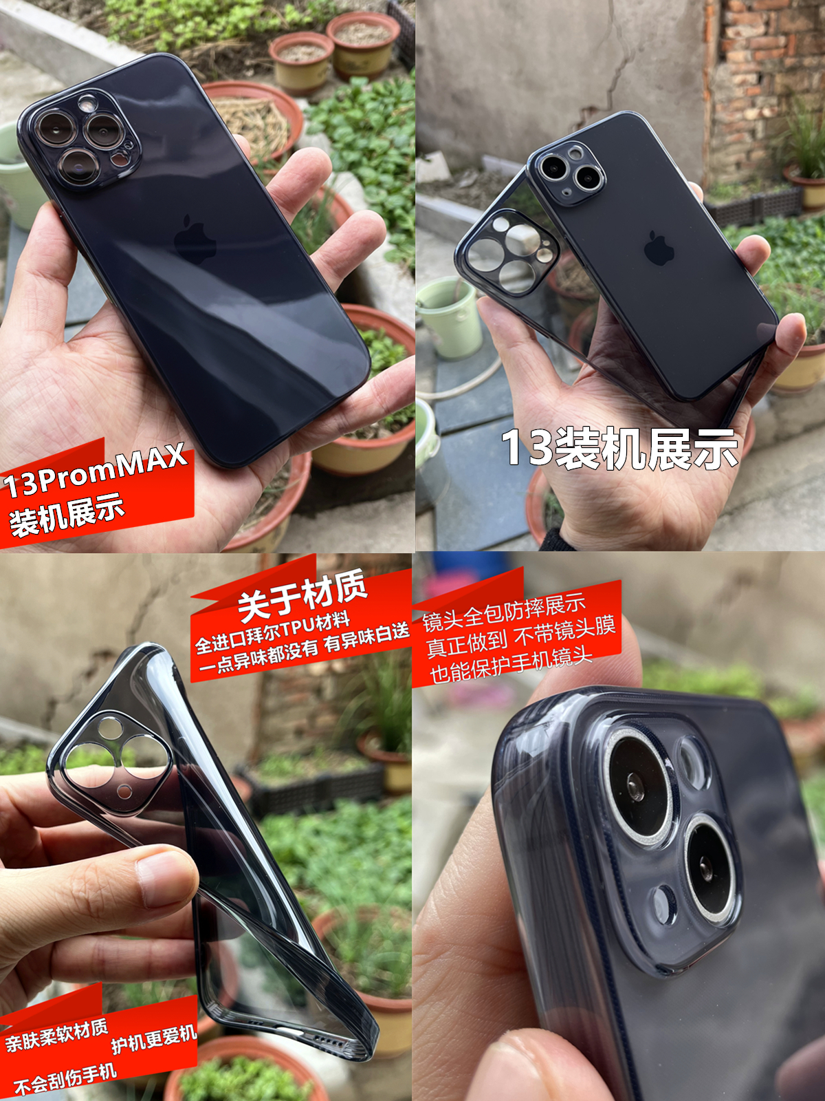 不发黄苹果iPhone14ProMax透明太空黑13PM手机保护壳15硅胶软套四角气囊直边框防摔滑水墨色12mini镜头全包11 - 图0