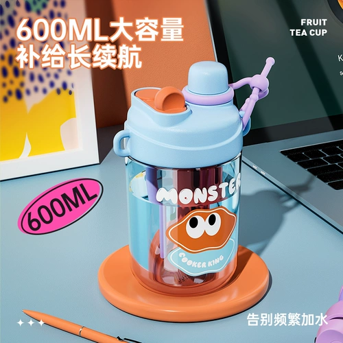 Летний детский милый стакан со стаканом, портативный высококачественный пластиковый чайник