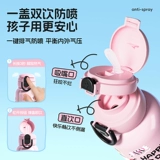 Детский высококачественный стакан для школьников, милый портативный чайник