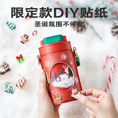 圣诞节礼物316不锈钢保温杯