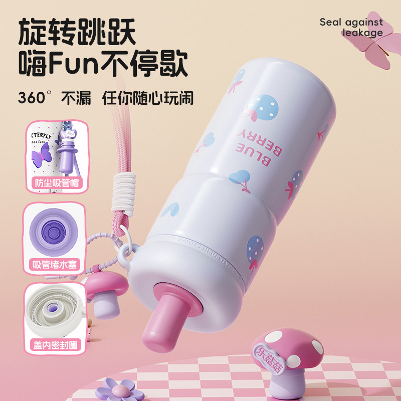 炊大皇吸管保温杯女新款高颜值陶瓷内胆大容量学生上学专用水杯子